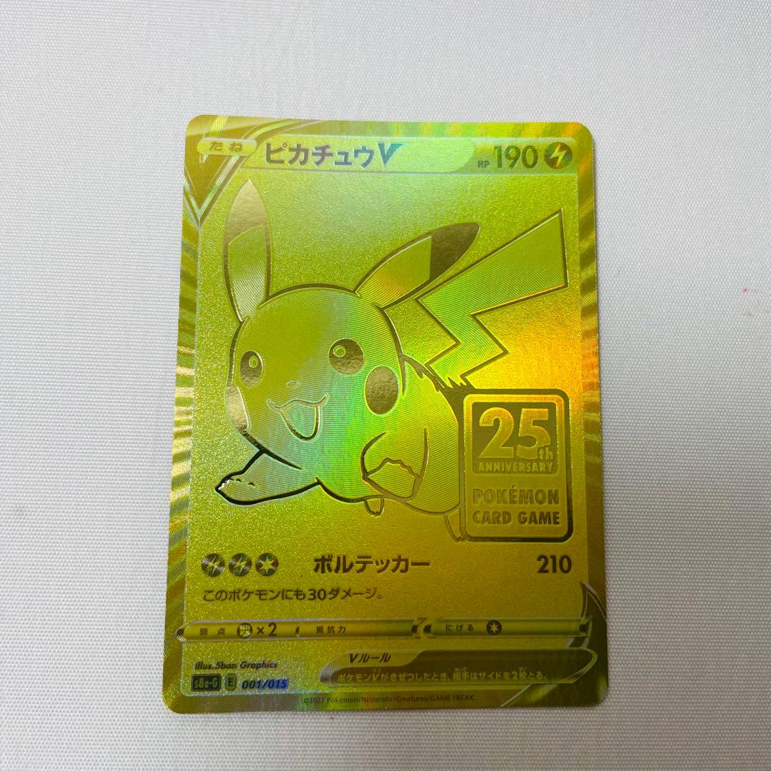 Pokemon 25th Anniversary Pikachu V card 001/015 UR Japan Import with minor back scratch shown