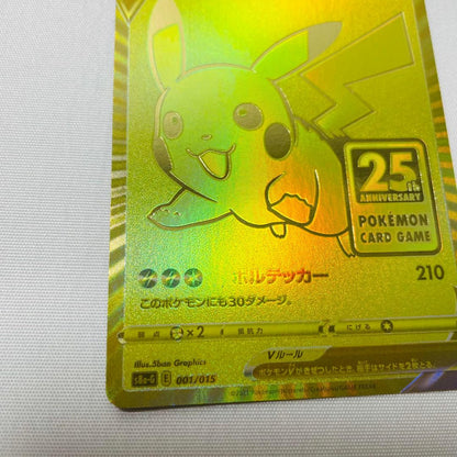 Pokemon 25th Anniversary Pikachu V card 001/015 UR Japan Import with minor back scratch shown