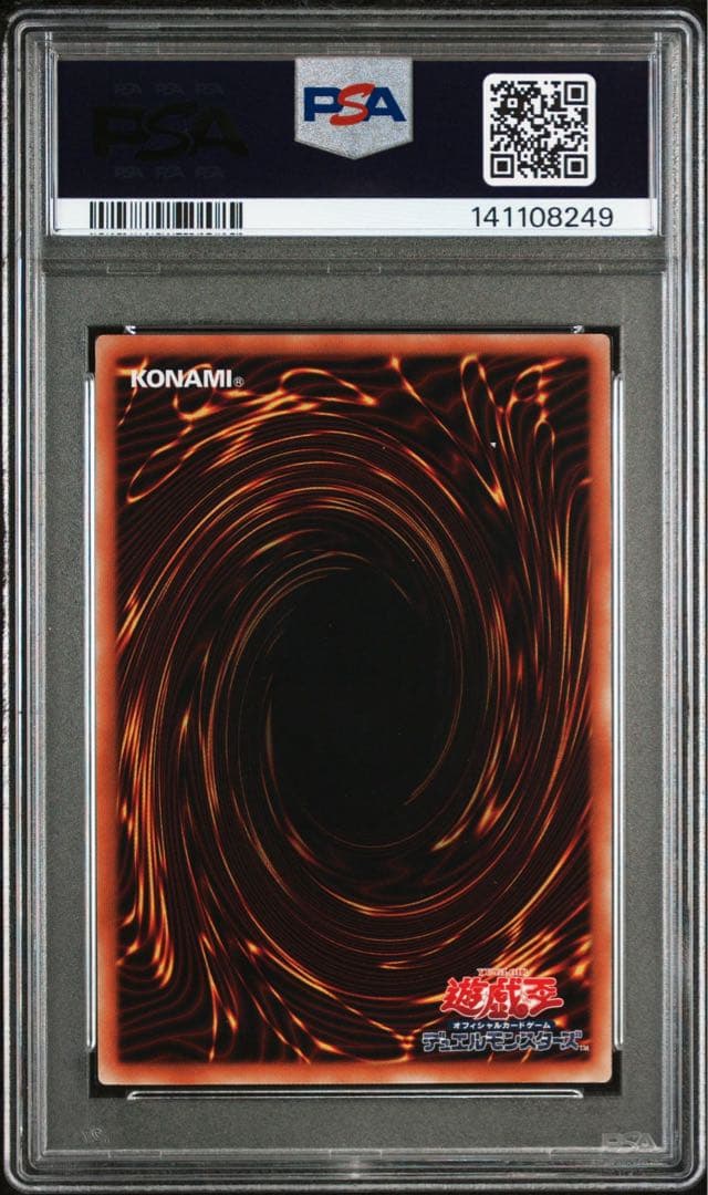 Takama PSA 10 Gem Mint Yu-Gi-Oh Blue-Eyes White Dragon trading card with Red-Eyes Black Dragon and Black Magician Girl