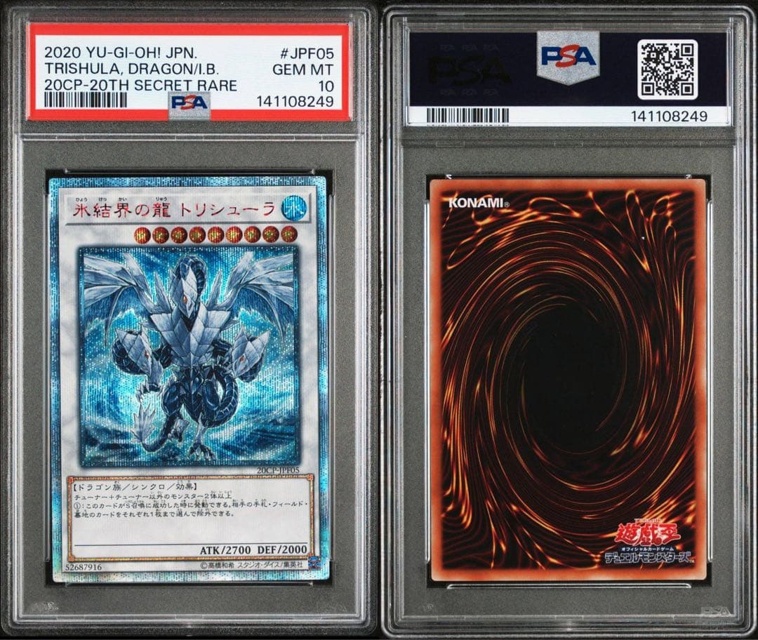 Takama PSA 10 Gem Mint Yu-Gi-Oh Blue-Eyes White Dragon trading card with Red-Eyes Black Dragon and Black Magician Girl