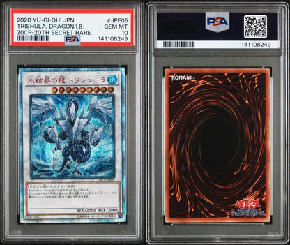Takama PSA 10 Gem Mint Yu-Gi-Oh Blue-Eyes White Dragon trading card with Red-Eyes Black Dragon and Black Magician Girl