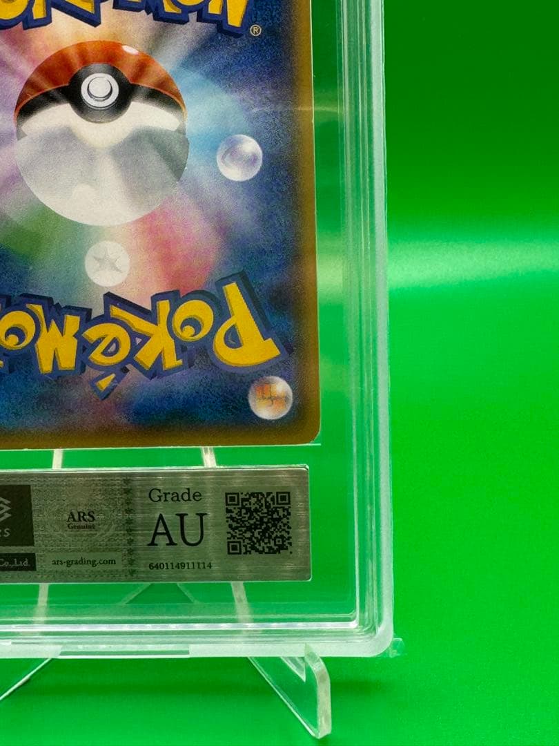 Bandai Pokémon Pikachu Costume Skeleton Gang trading card 197/SM-P in ARS AU condition showing front side