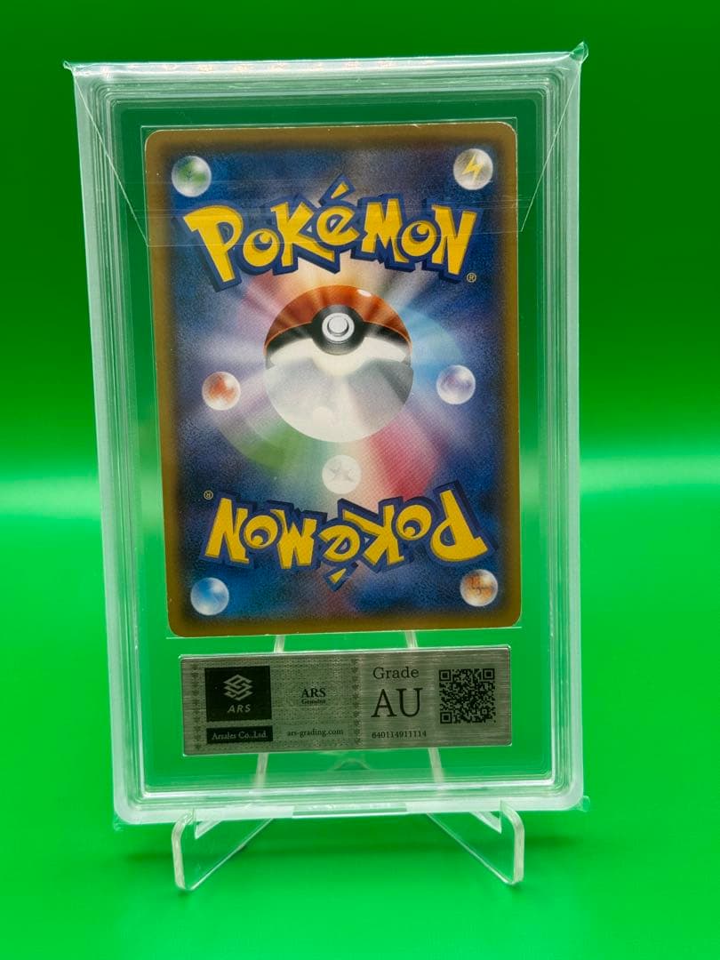 Bandai Pokémon Pikachu Costume Skeleton Gang trading card 197/SM-P in ARS AU condition showing front side