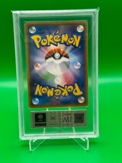 Bandai Pokémon Pikachu Costume Skeleton Gang trading card 197/SM-P in ARS AU condition showing front side