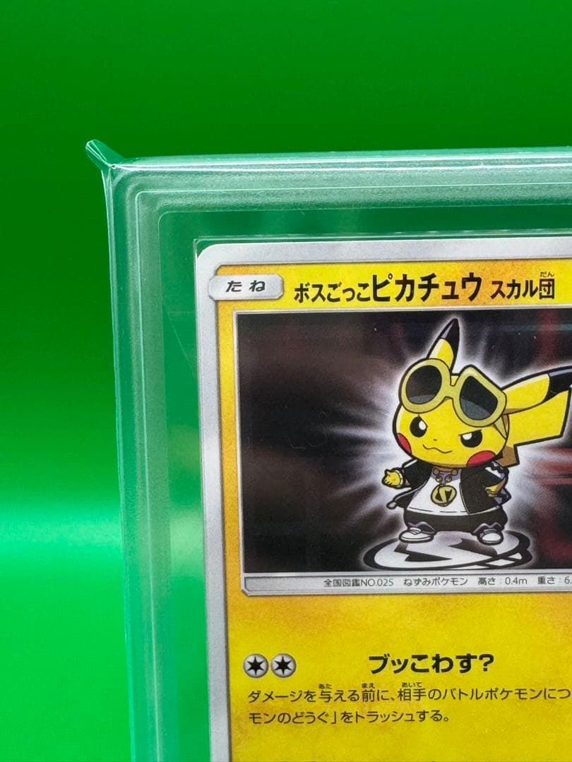 Bandai Pokémon Pikachu Costume Skeleton Gang trading card 197/SM-P in ARS AU condition showing front side