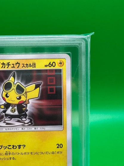 Bandai Pokémon Pikachu Costume Skeleton Gang trading card 197/SM-P in ARS AU condition showing front side