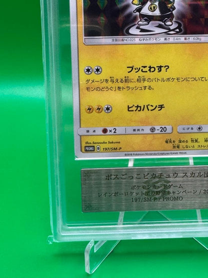 Bandai Pokémon Pikachu Costume Skeleton Gang trading card 197/SM-P in ARS AU condition showing front side