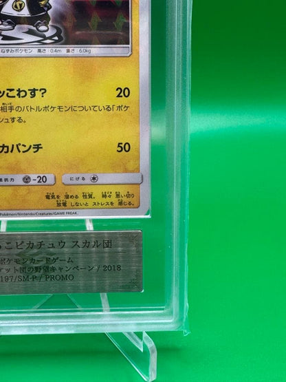 Bandai Pokémon Pikachu Costume Skeleton Gang trading card 197/SM-P in ARS AU condition showing front side