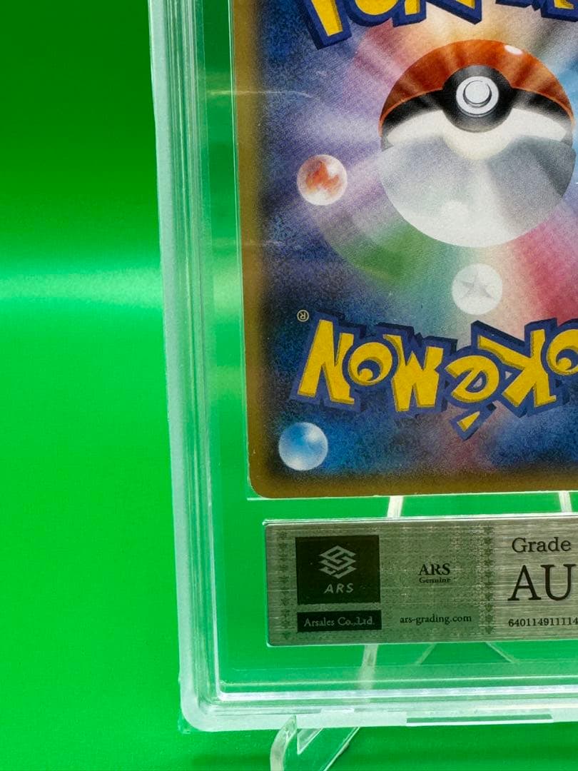 Bandai Pokémon Pikachu Costume Skeleton Gang trading card 197/SM-P in ARS AU condition showing front side