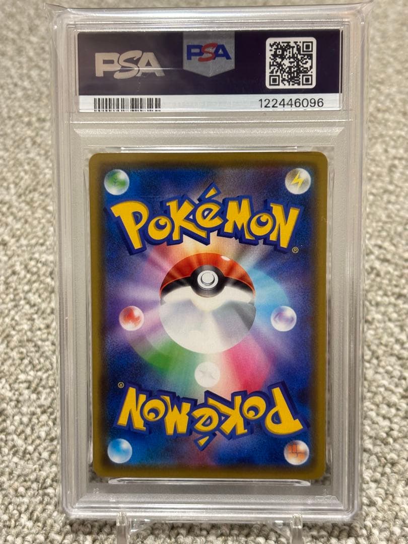 Kanazawa Pikachu Pokémon Center Open Commemorative PSA 10 promo card from S Series 144/S-P Japan import