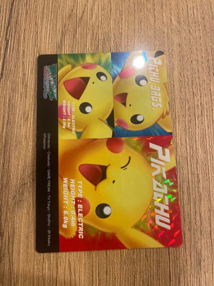 Bandai Pokemon Das AG Zukan Prism Clear Model 04 vintage card from Japan with original condition