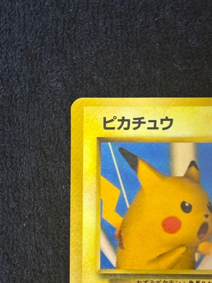 Official Pokémon Trainers Vol.1 Pikachu promotional card PMCG-P No.025 in collectible condition with minor scuffs