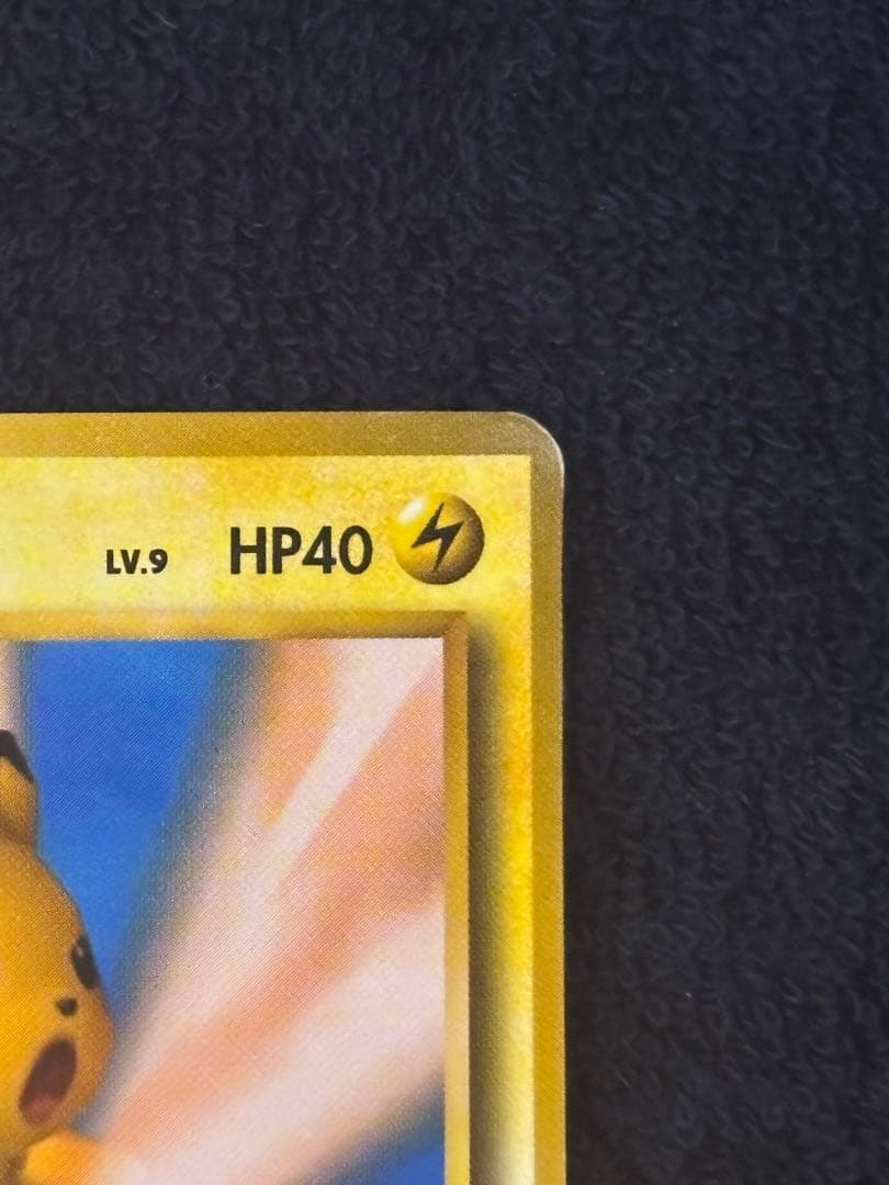 Official Pokémon Trainers Vol.1 Pikachu promotional card PMCG-P No.025 in collectible condition with minor scuffs