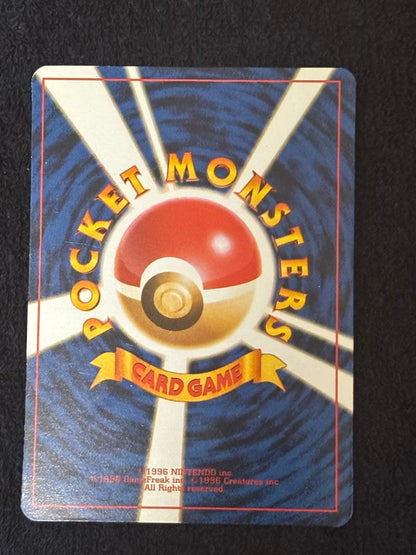 Official Pokémon Trainers Vol.1 Pikachu promotional card PMCG-P No.025 in collectible condition with minor scuffs