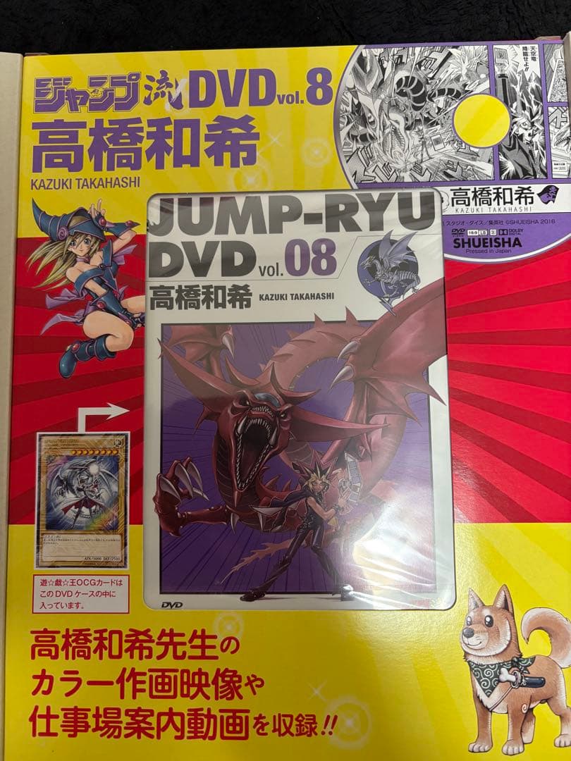 Sealed Yu-Gi-Oh Blue-Eyes White Dragon Ultra Rare card and DVD artwork by Kazuki Takahashi in DVD case