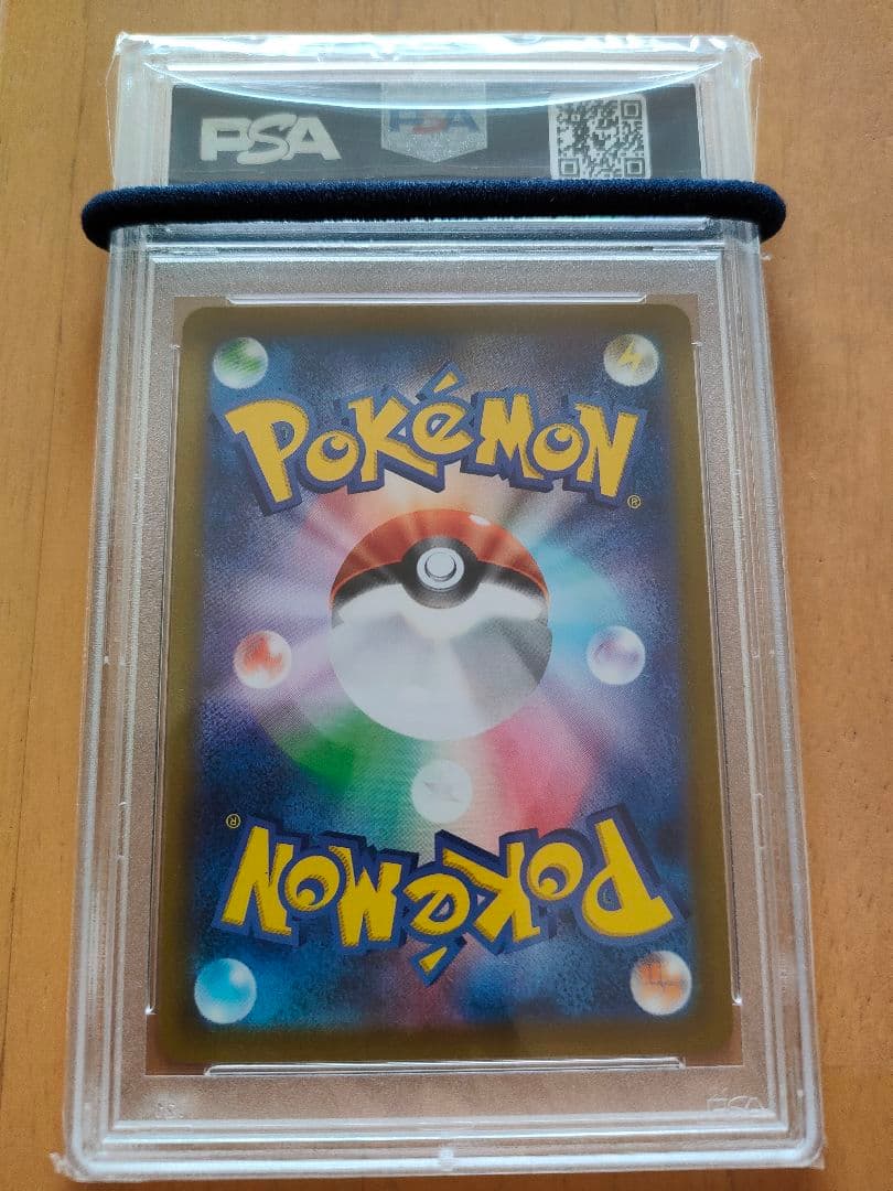 Shogo Hinata PSA10 graded Japanese collectible card secured in PSA protective case