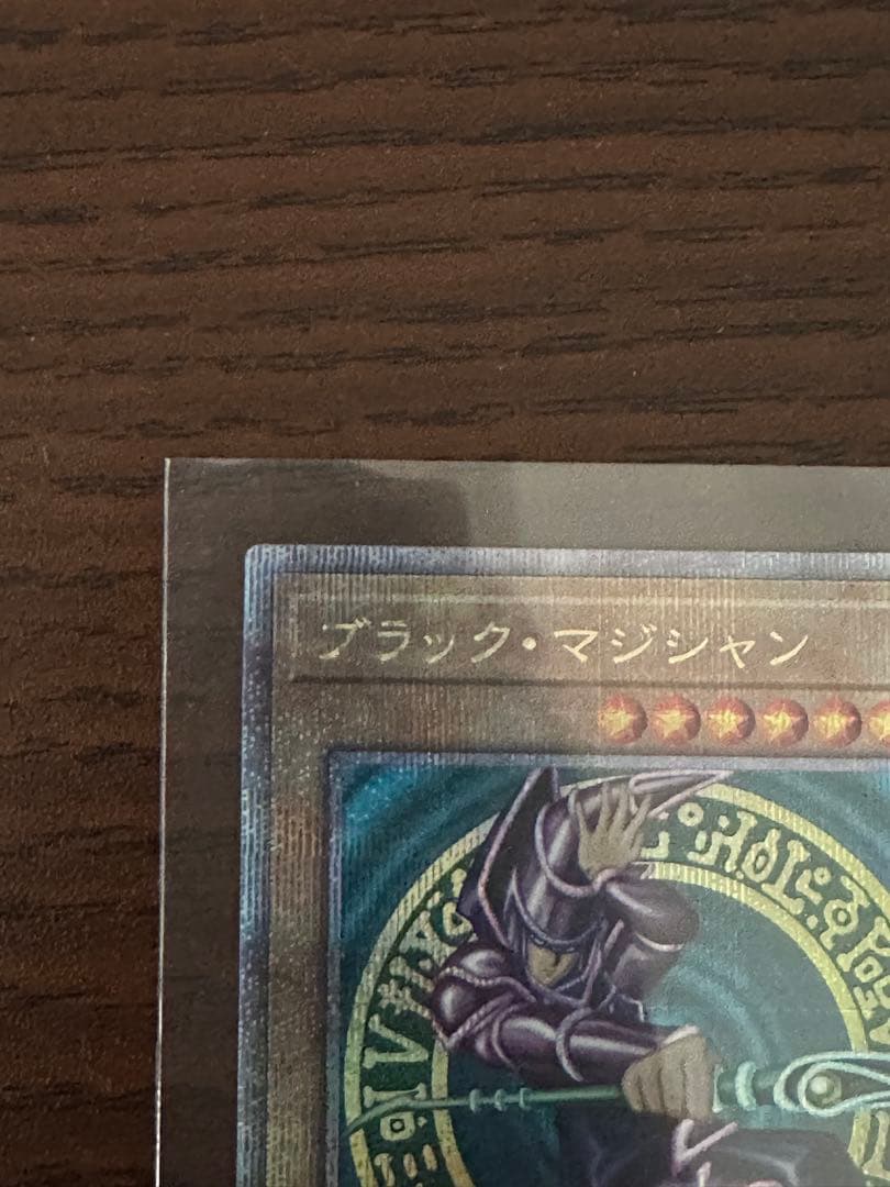 Yugioh Black Magician 25th Secret Rare Japanese card in used play condition with initial illustration