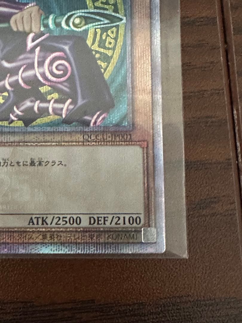 Yugioh Black Magician 25th Secret Rare Japanese card in used play condition with initial illustration