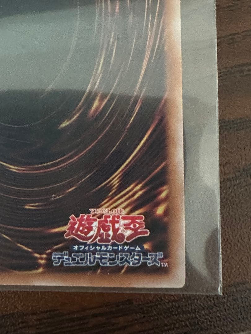 Yugioh Black Magician 25th Secret Rare Japanese card in used play condition with initial illustration