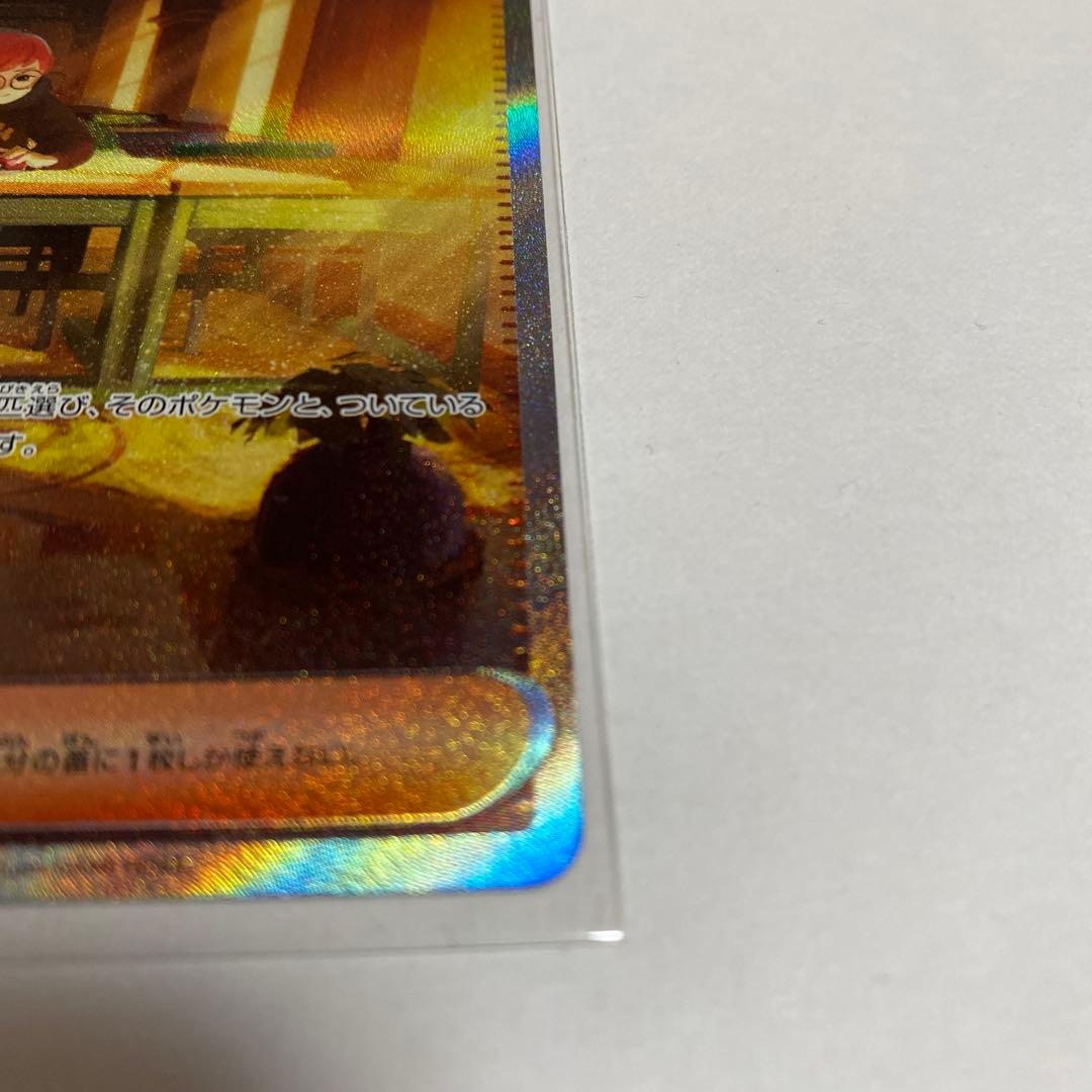 Pokemon Card Button SAR 105/078 collectible card in unused condition stored safely