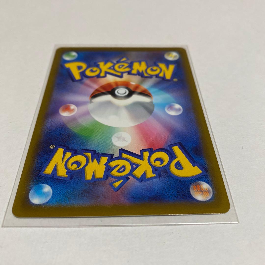 Pokemon Card Button SAR 105/078 collectible card in unused condition stored safely