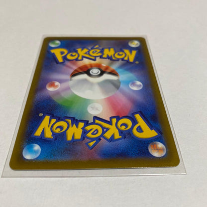Pokemon Card Button SAR 105/078 collectible card in unused condition stored safely