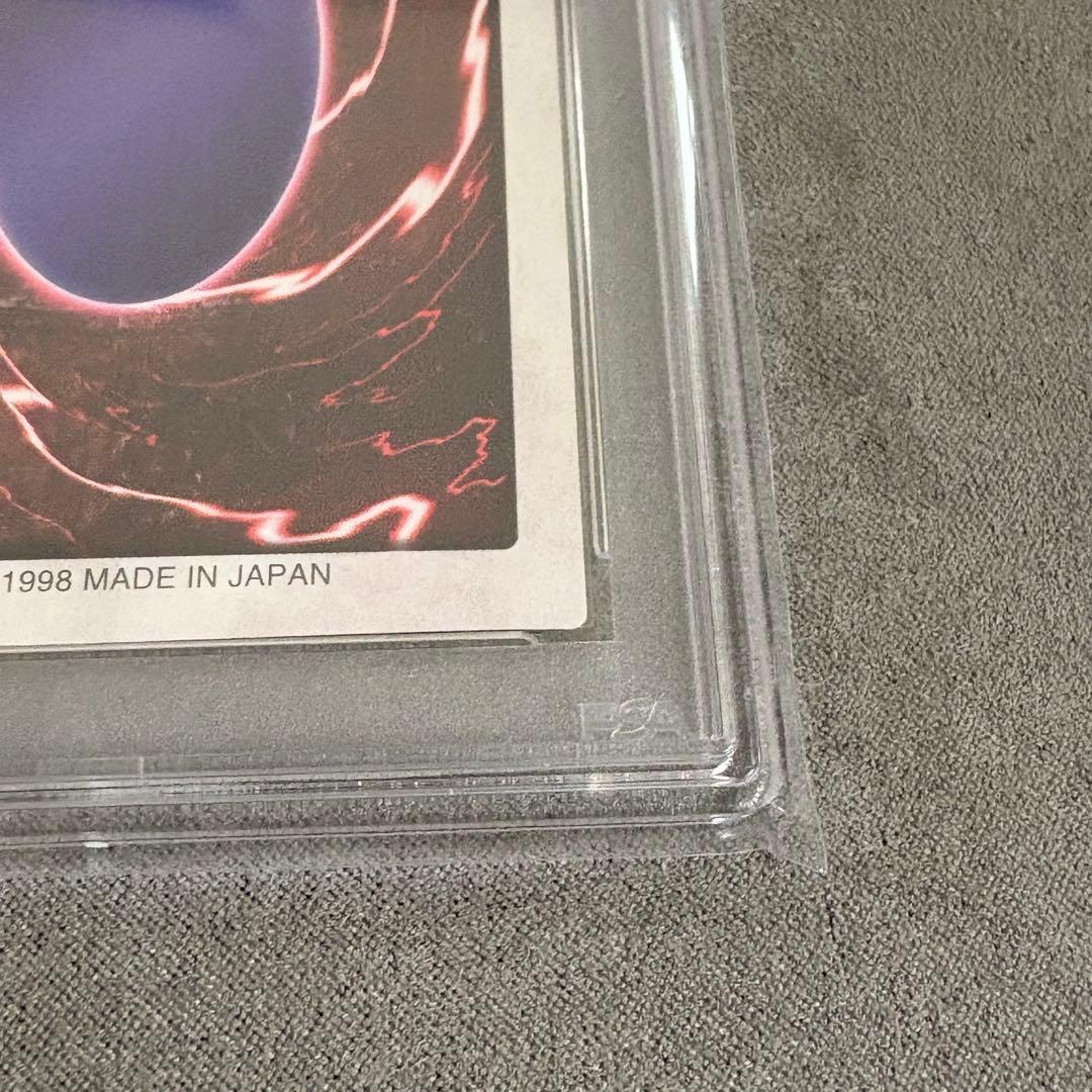 Bandai Yu-Gi-Oh Black Demons Dragon PSA7 graded trading card from Japan import