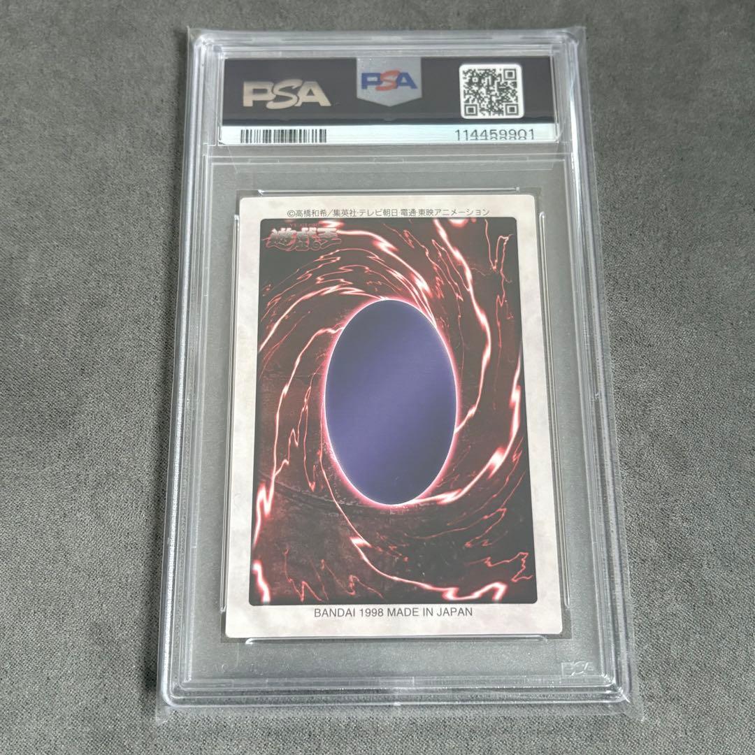 Bandai Yu-Gi-Oh Black Demons Dragon PSA7 graded trading card from Japan import