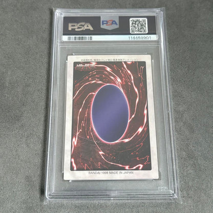 Bandai Yu-Gi-Oh Black Demons Dragon PSA7 graded trading card from Japan import
