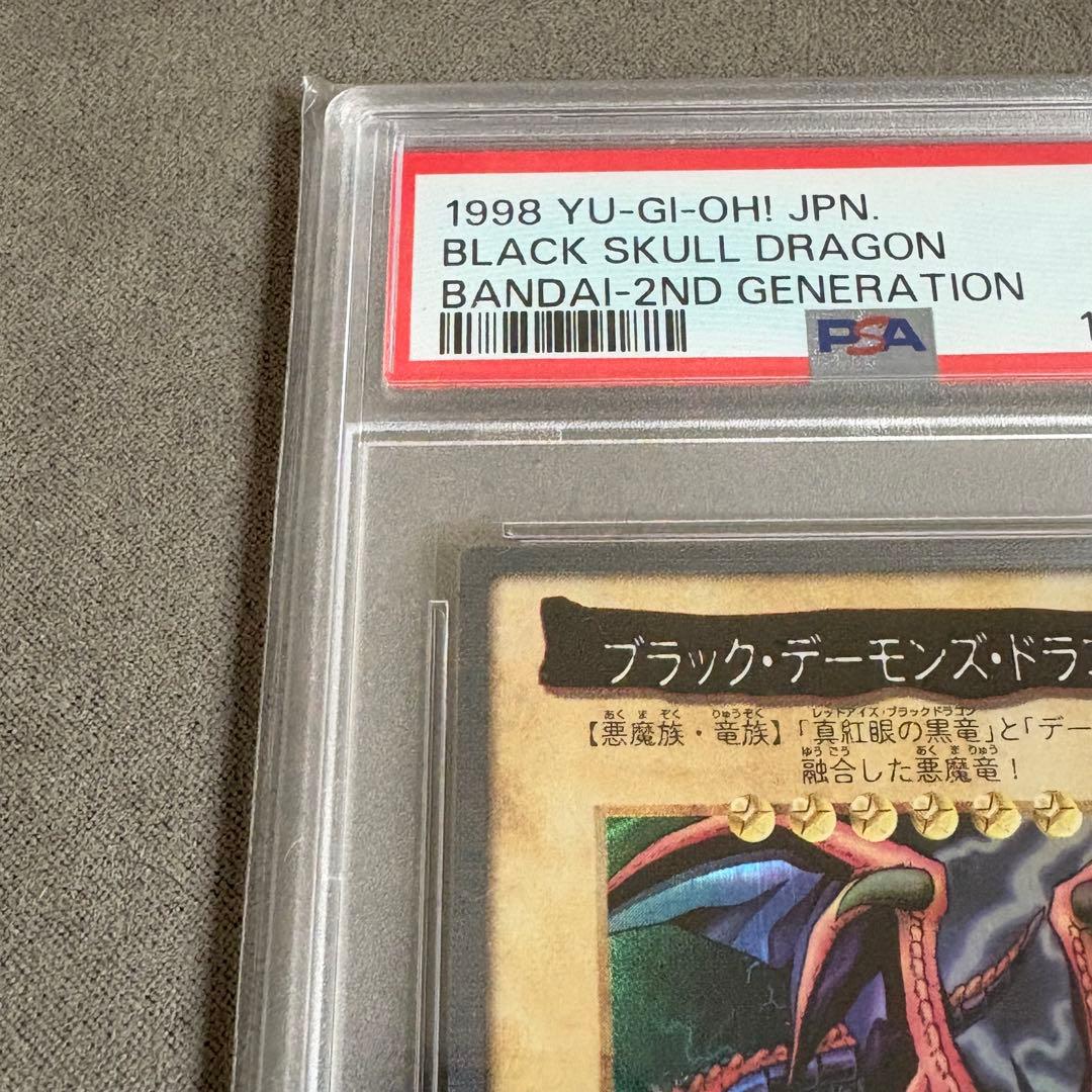 Bandai Yu-Gi-Oh Black Demons Dragon PSA7 graded trading card from Japan import