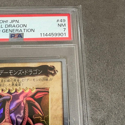 Bandai Yu-Gi-Oh Black Demons Dragon PSA7 graded trading card from Japan import