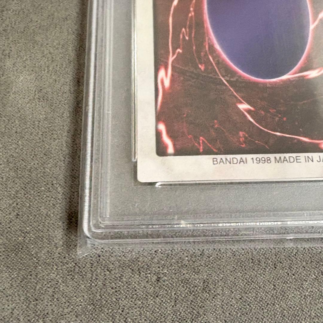 Bandai Yu-Gi-Oh Black Demons Dragon PSA7 graded trading card from Japan import
