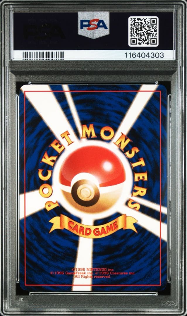 Bandai PSA10 graded Sakaki's Raikou collectible card from Darkness Challenge Gym Expansion