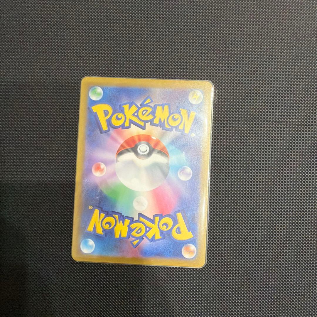 Close-up of Pikachu S Series Pokemon game card from Japan with no visible scratches or white marks
