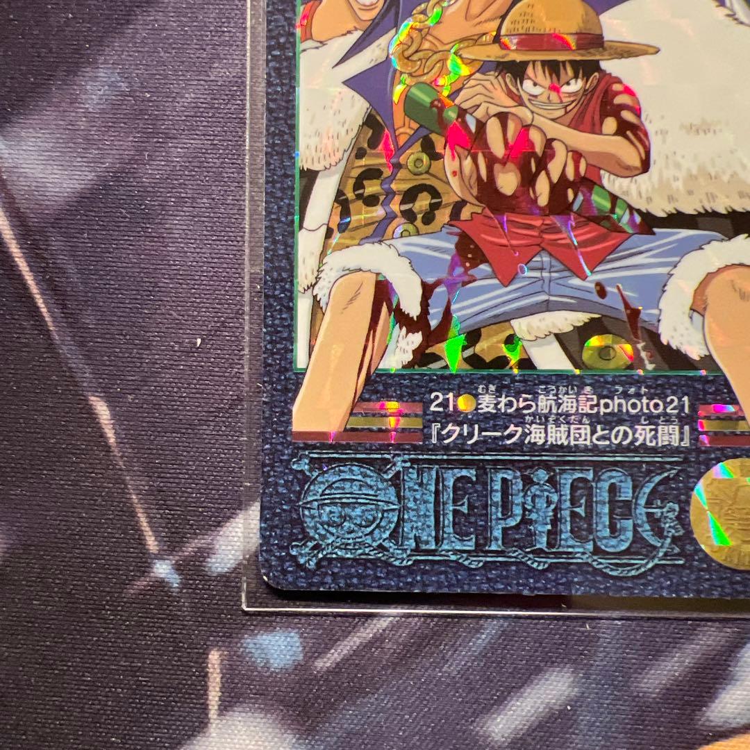 One Piece Visual Adventure 21 Straw Hat Voyage Photo 21 featuring Kirra by Bandai, Japan import, 3 x 4 inches