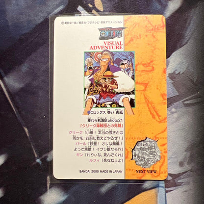 One Piece Visual Adventure 21 Straw Hat Voyage Photo 21 featuring Kirra by Bandai, Japan import, 3 x 4 inches