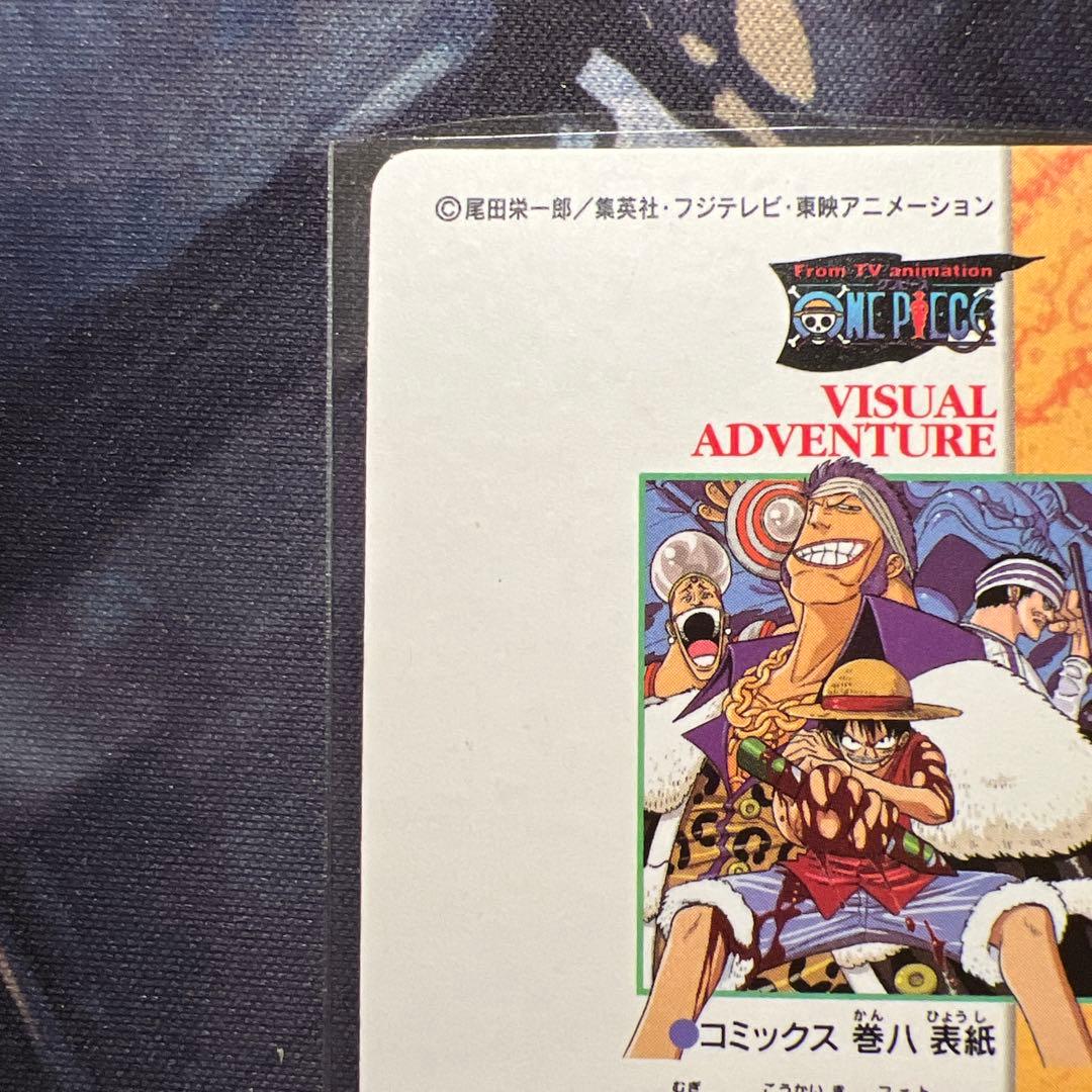 One Piece Visual Adventure 21 Straw Hat Voyage Photo 21 featuring Kirra by Bandai, Japan import, 3 x 4 inches