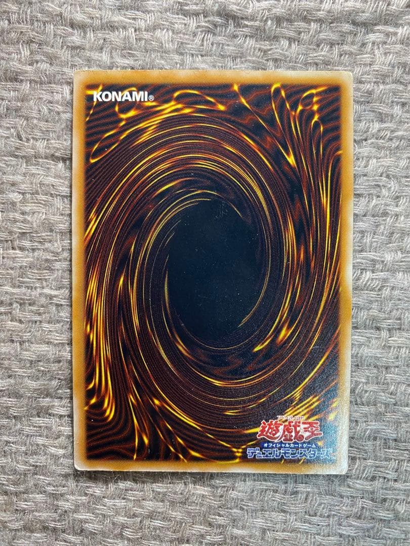 Yugioh Masked Beast Masked Herelizer Leaflet card from Japan import in used condition carefully packaged