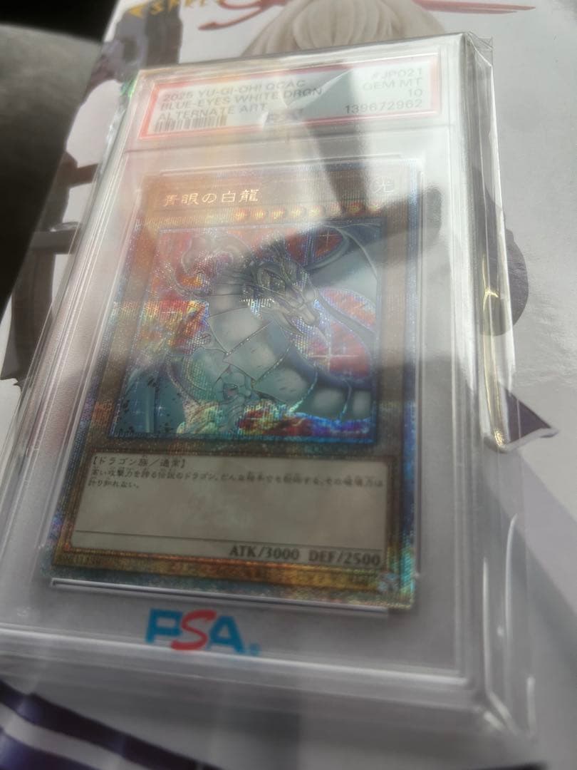 Yu-Gi-Oh! Blue-Eyes White Dragon alternative art card graded PSA 10, Japan import