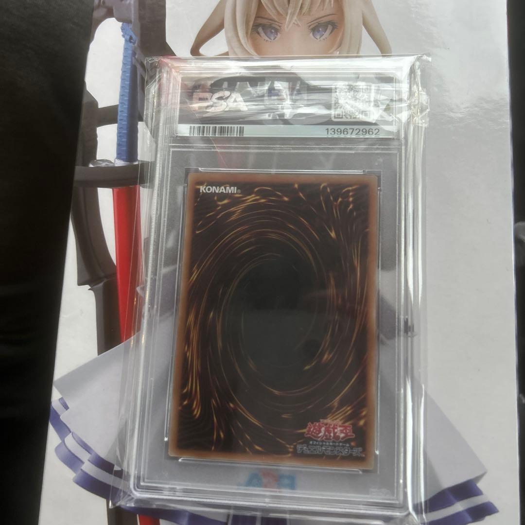 Yu-Gi-Oh! Blue-Eyes White Dragon alternative art card graded PSA 10, Japan import