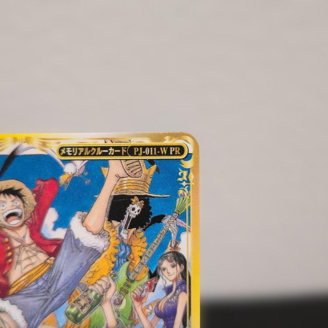 One Piece Monkey D. Luffy Memorial Crew Promo Card PJ-011-WPR with sleeve and cardboard backing