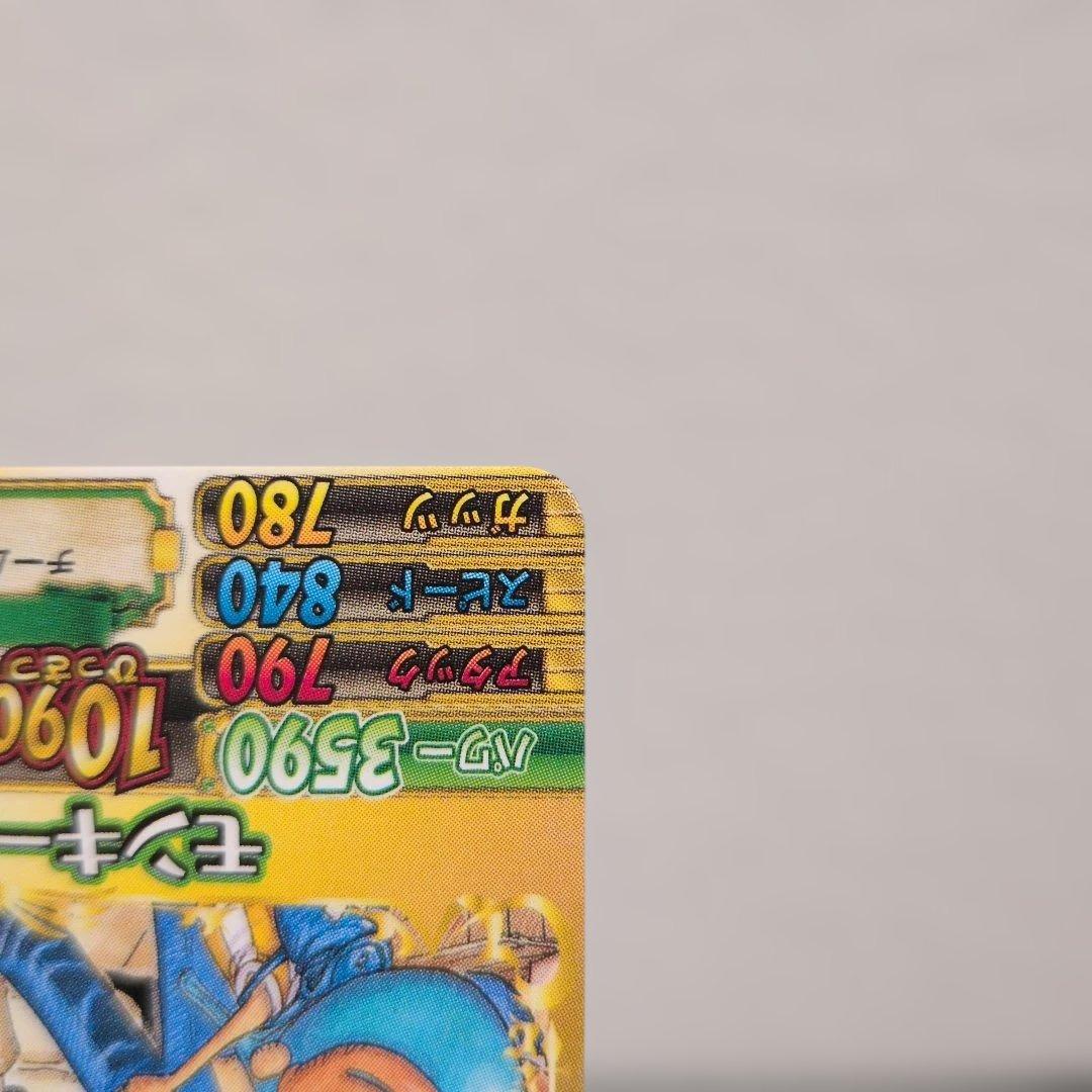 One Piece Monkey D. Luffy Memorial Crew Promo Card PJ-011-WPR with sleeve and cardboard backing