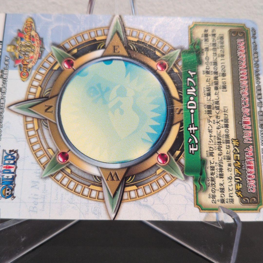 One Piece Monkey D. Luffy Memorial Crew Promo Card PJ-011-WPR with sleeve and cardboard backing