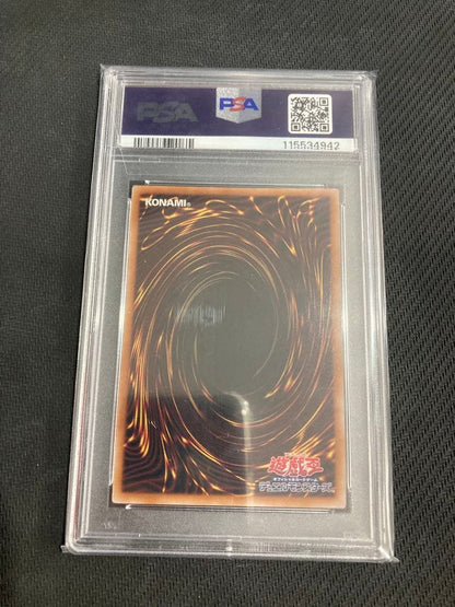 El Shadoll Nefirum 25th PSA10 rare Japanese collectible card from El Shadoll series