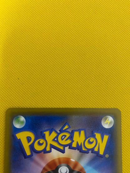 Pokemon Center Promotional SR Card featuring rare artwork from Pokemon Company