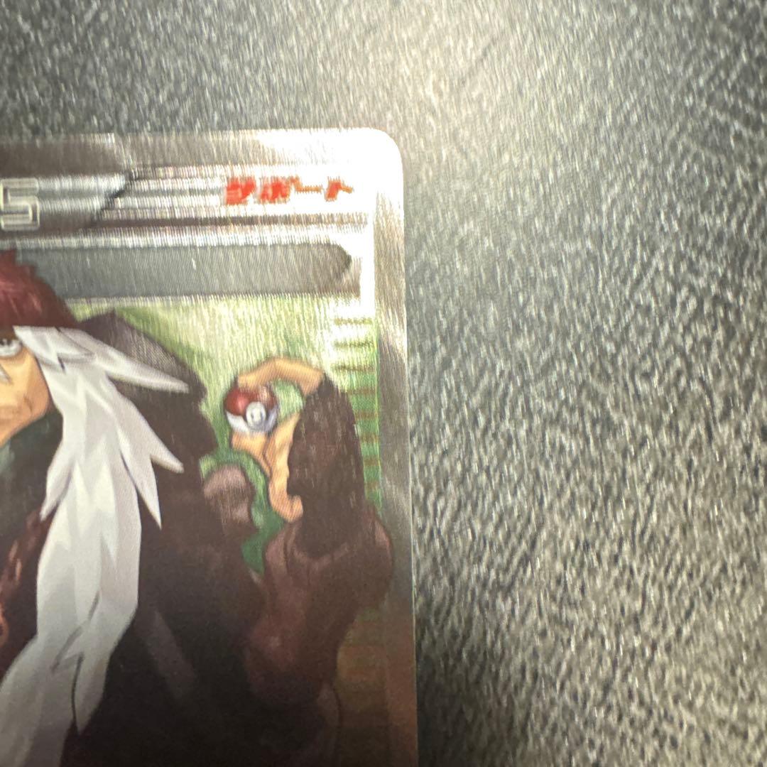 Az Series XY4 Phantom Gate SR collectible trading card 093/088 in protective sleeve from Japan import