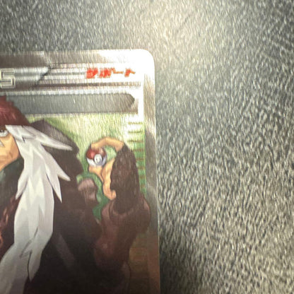 Az Series XY4 Phantom Gate SR collectible trading card 093/088 in protective sleeve from Japan import