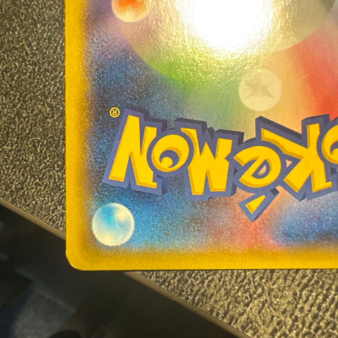 Az Series XY4 Phantom Gate SR collectible trading card 093/088 in protective sleeve from Japan import