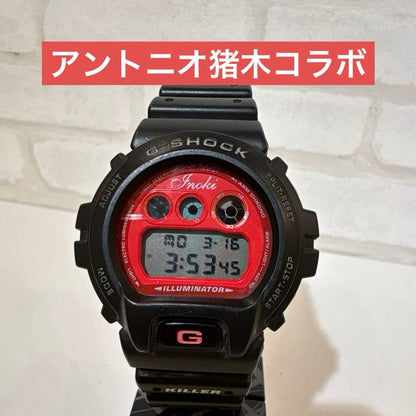 Casio G-Shock Antonio Inoki DW-6900 Collaboration Watch Duel Spirit Limited Edition