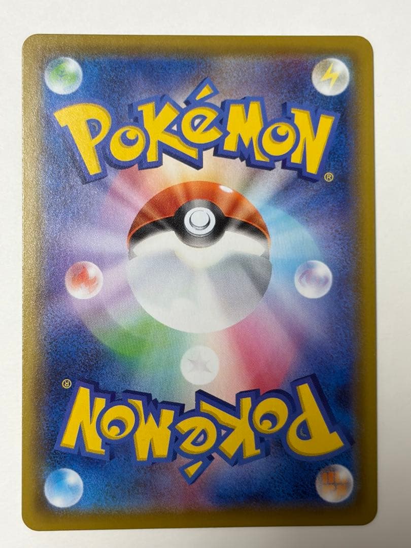 Marvy SR S4a Shiny Star V collectible card from Japan import shown in protective sleeve